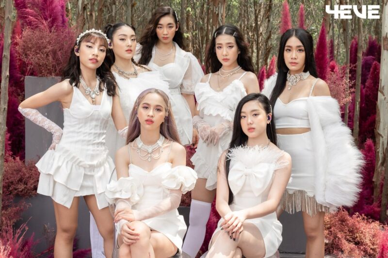 กลุ่มศิลปิน 4EVE