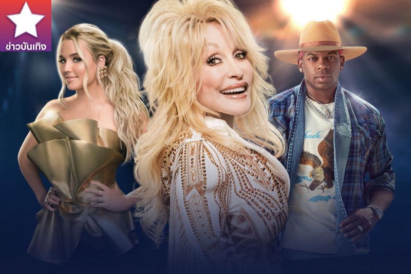 ACM Awards 2022