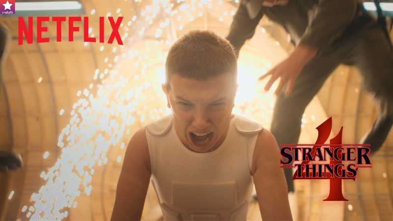 Stranger things4