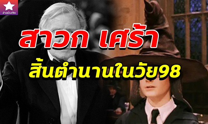 เลสลี ฟิลลิปส์