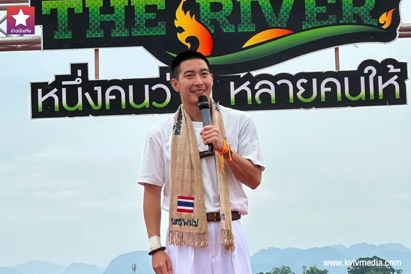 โตโน่ ปิดรับบริจาค
