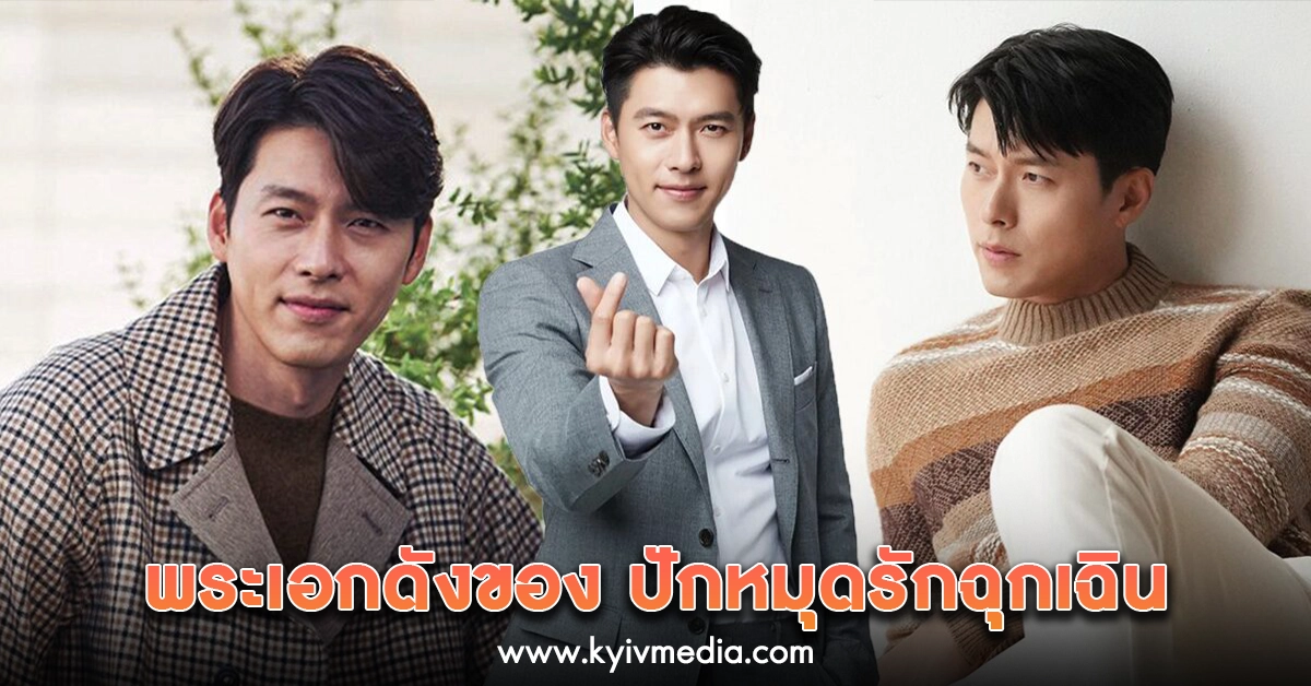 ดาราเกาหลีชาย